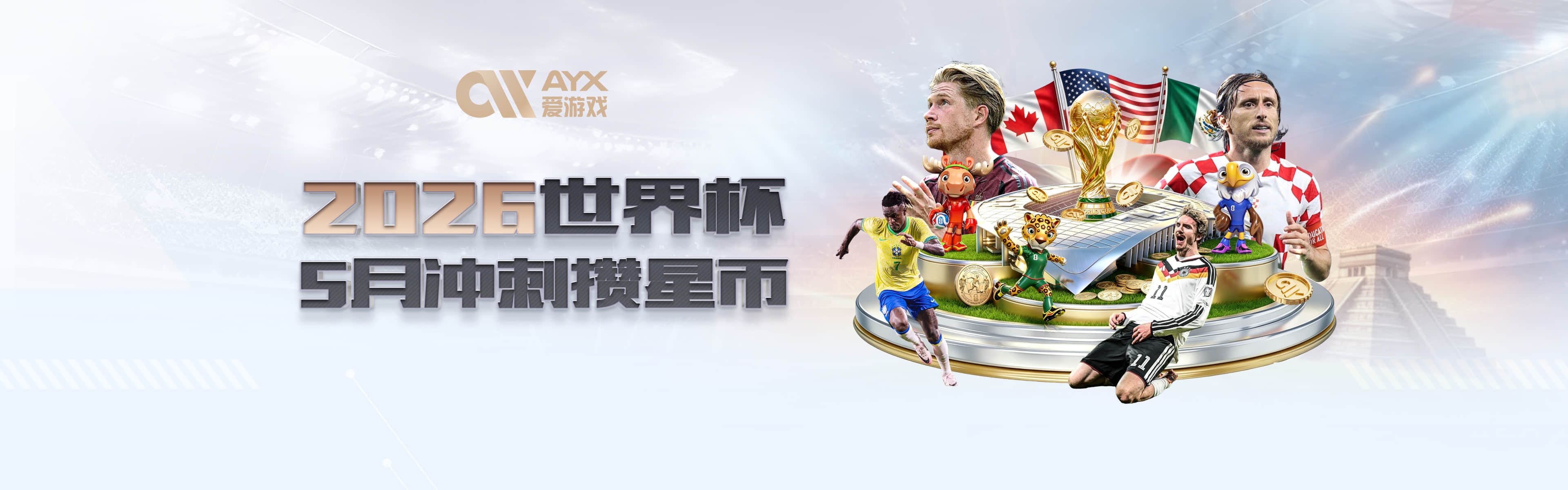 星空入口网页版登录