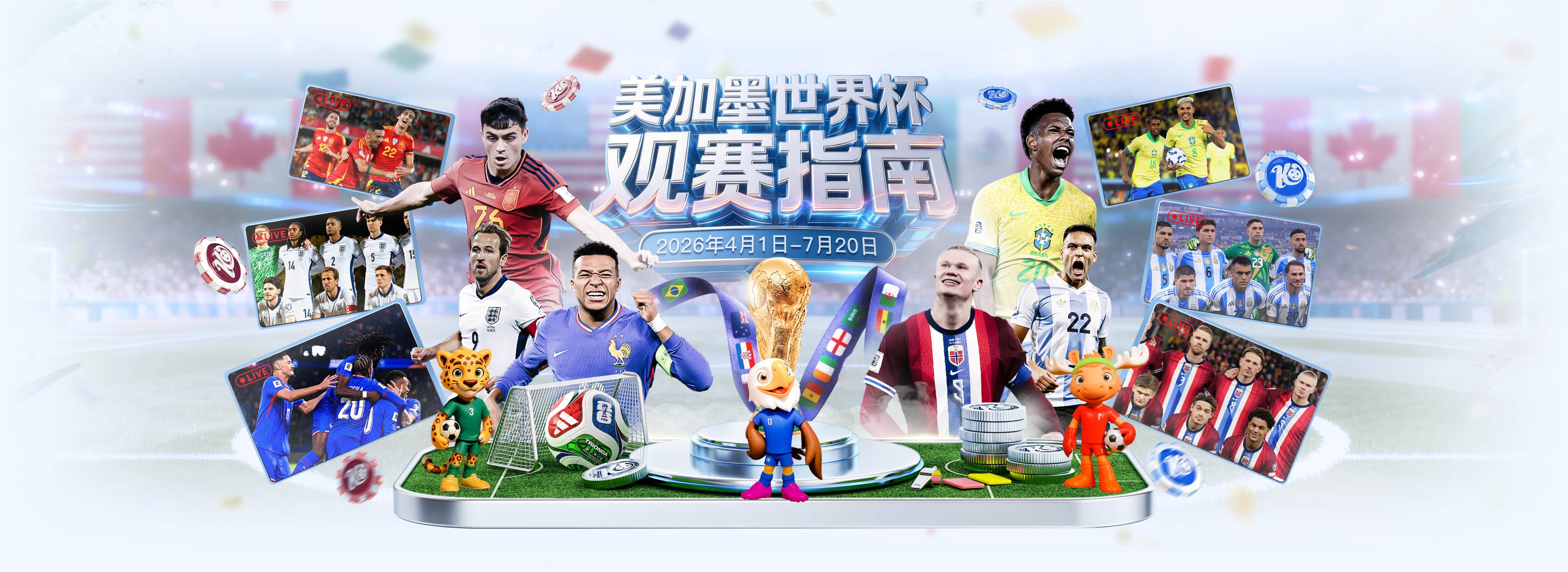 星空入口网页版登录