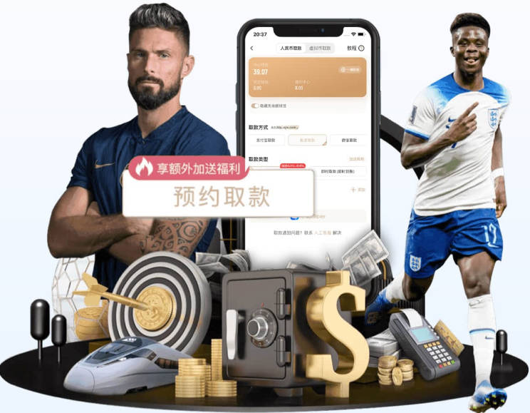 强强对决！足协杯1/4决赛泰山VS海港，锁定山东体育休闲频道看直播