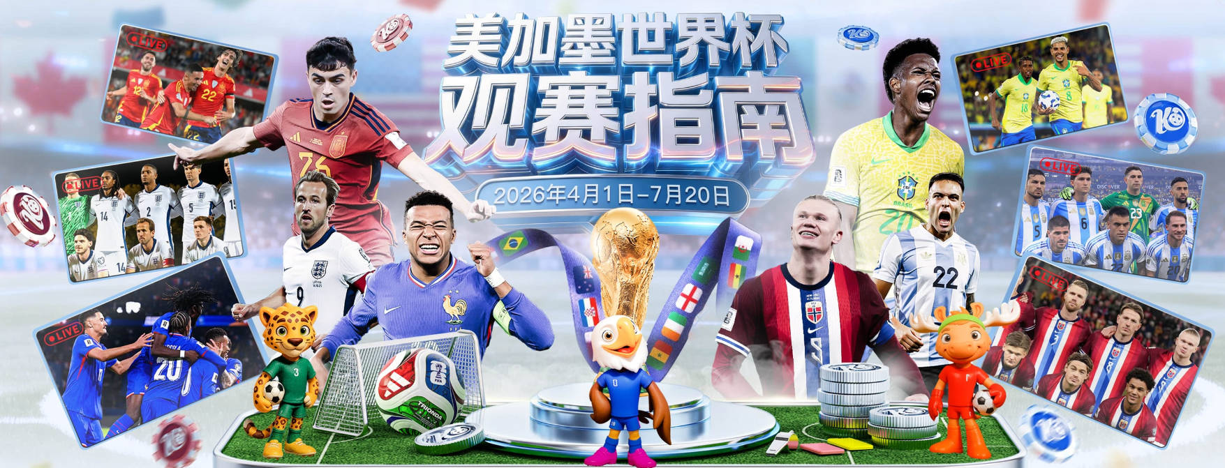 哈格里夫斯：怎么可能会有人不让梅努出场呢？他会成为超级巨星