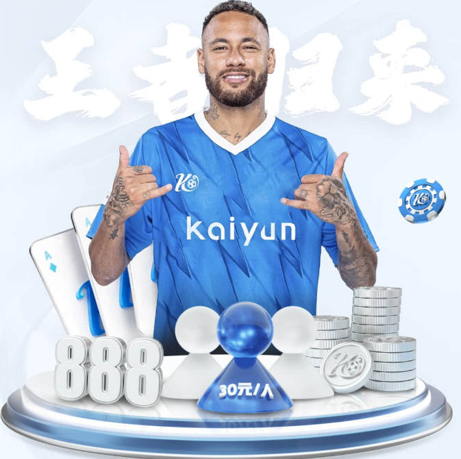 星空入口网页版登录