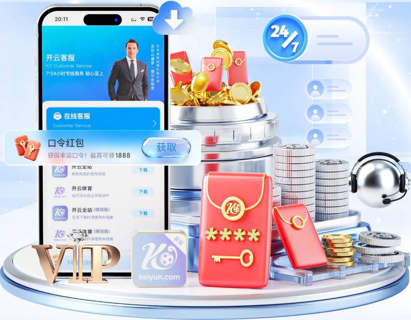 英超圣诞新年赛程：曼城vs热刺1月4日00:30，曼联vs纽卡1月8日4点